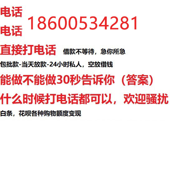​固安借钱_固安私人放款_固安私借民间借贷服务中心